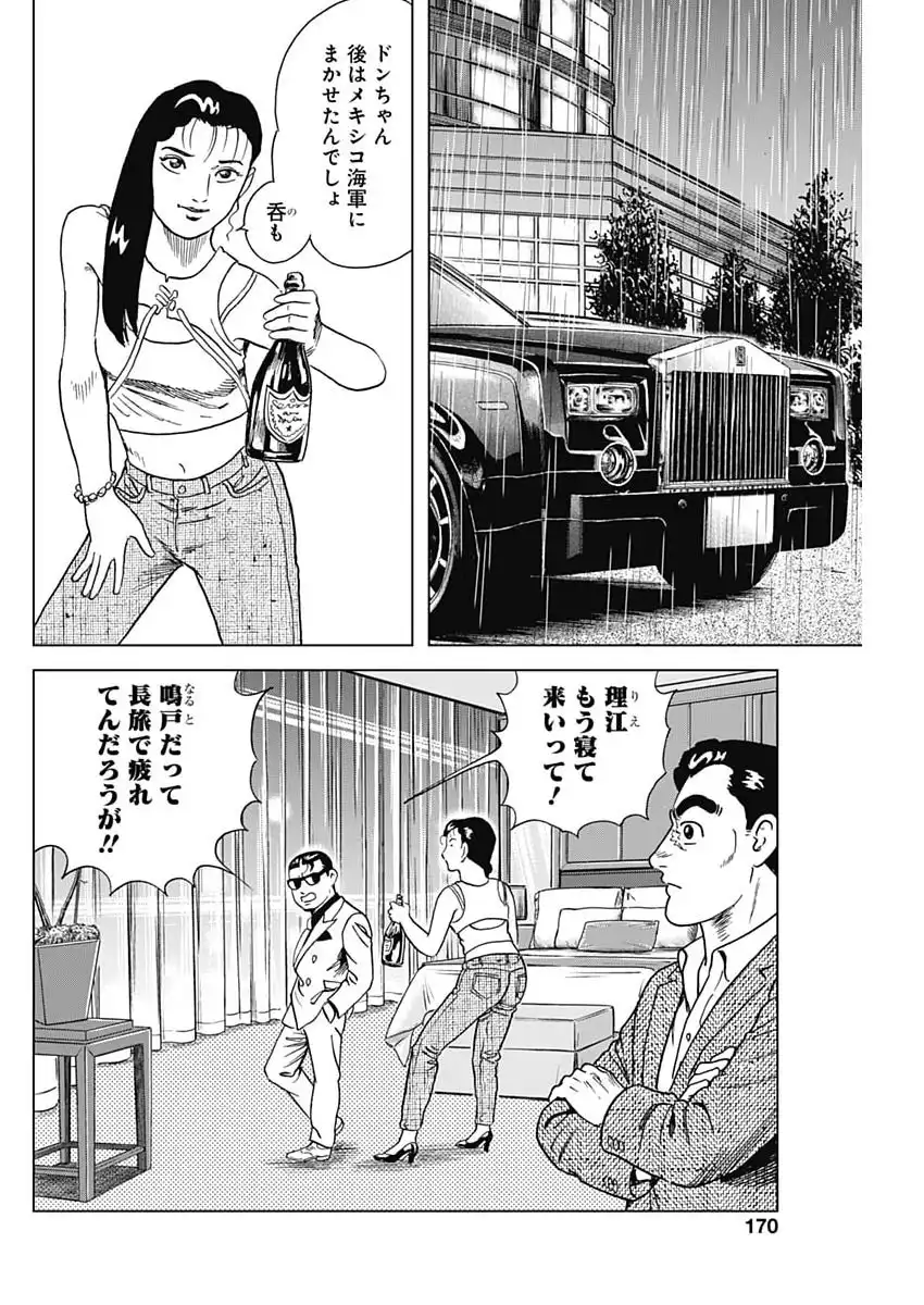P8