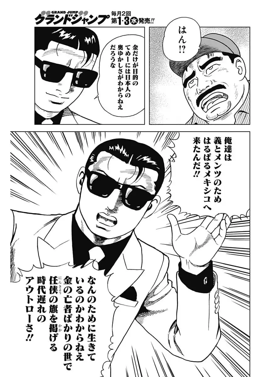 P17