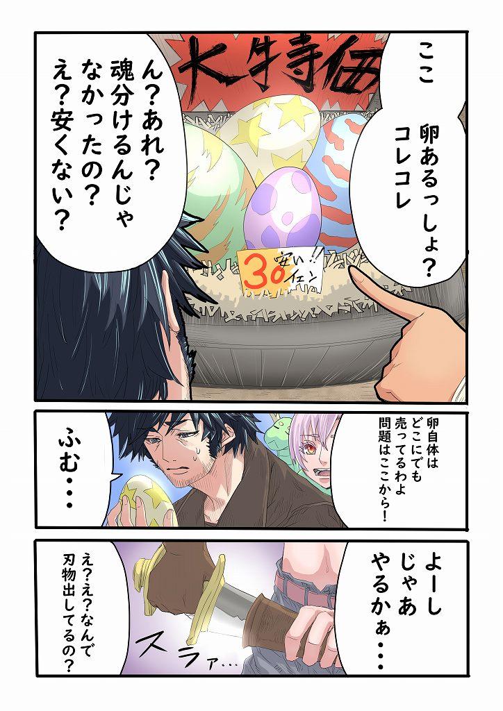 P3