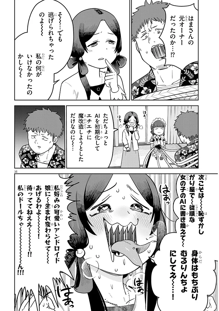 P16