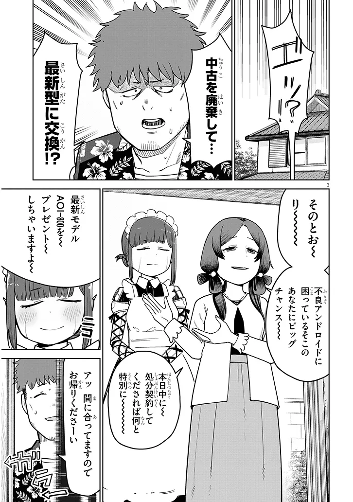 P3