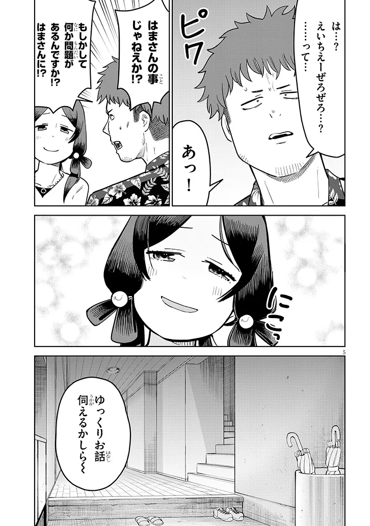 P5