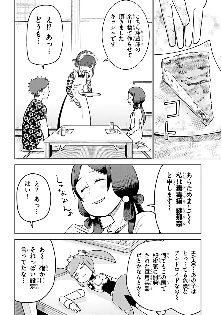 P6