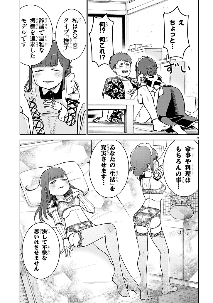 P9