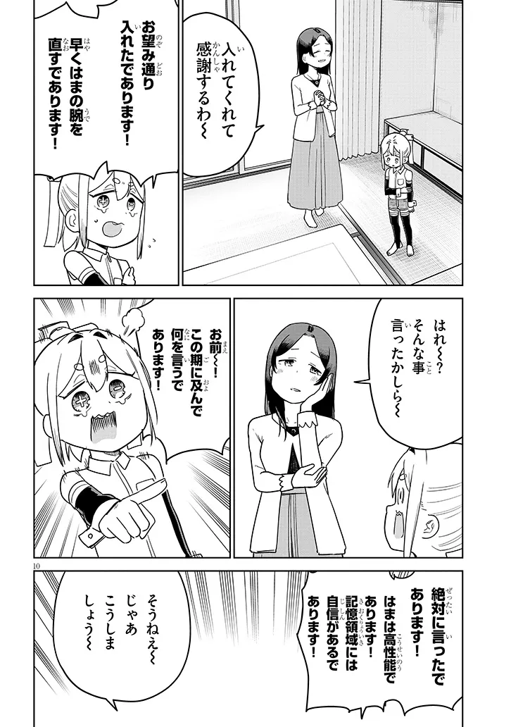 P10