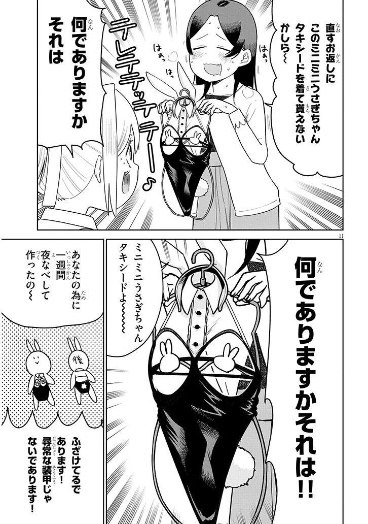 P11