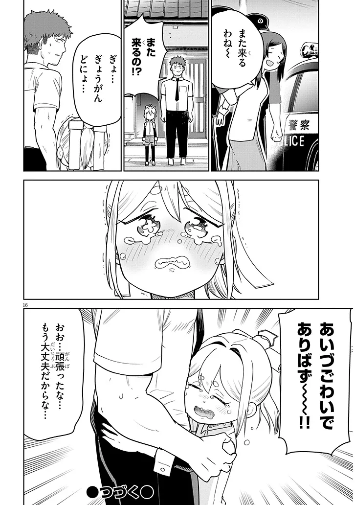 P16