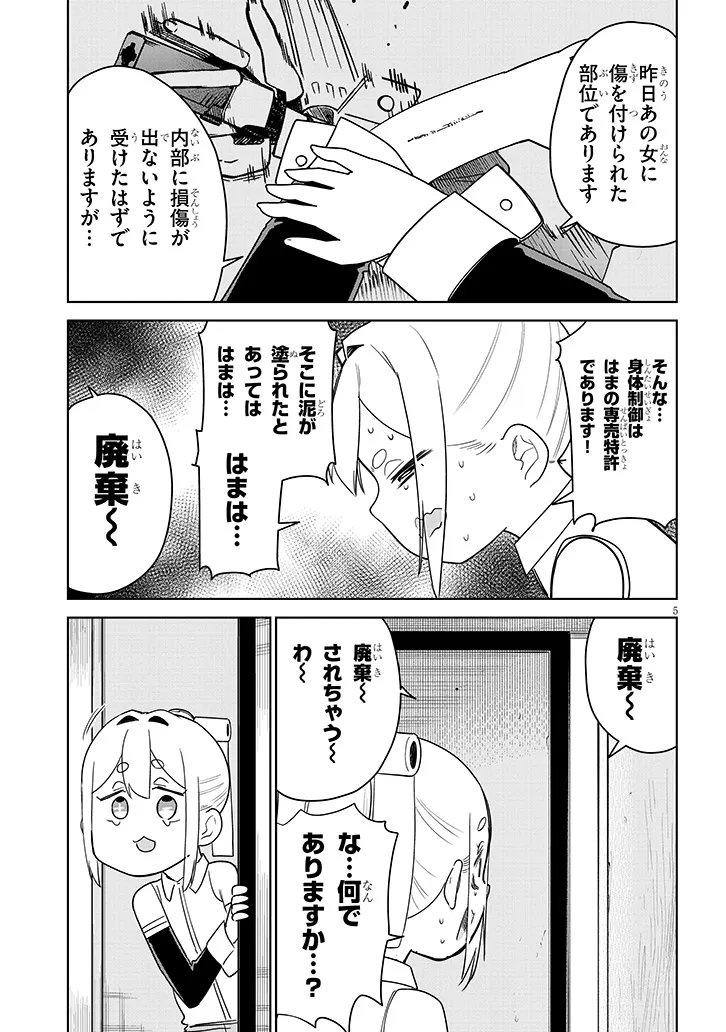 P5