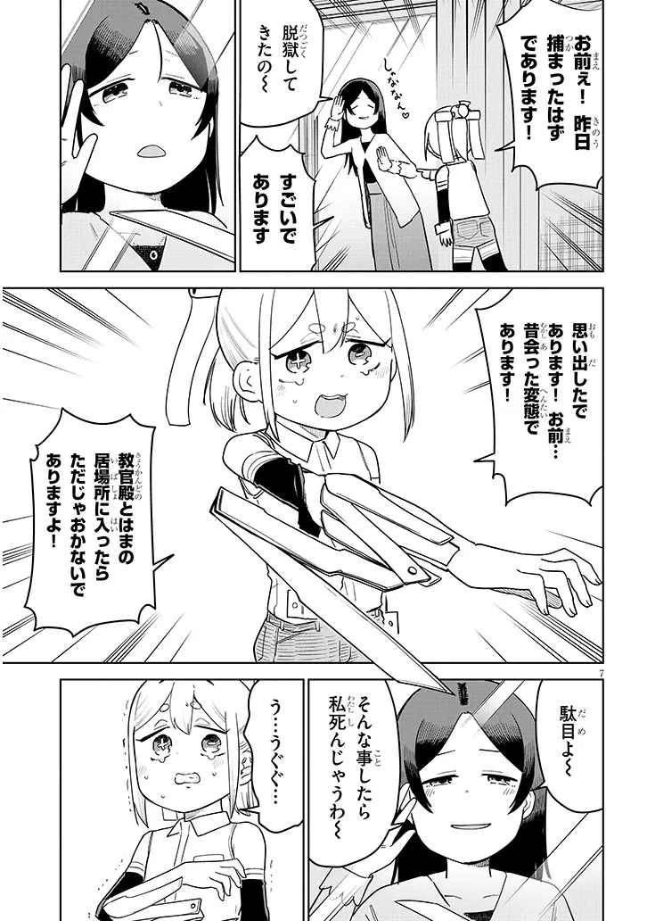 P7