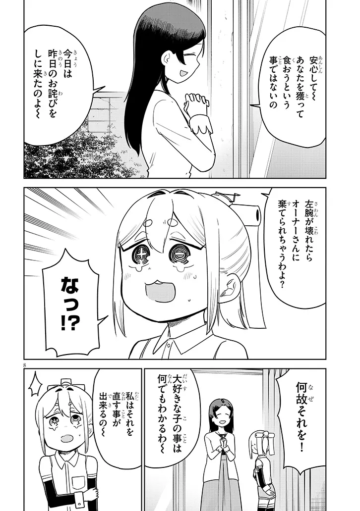 P8
