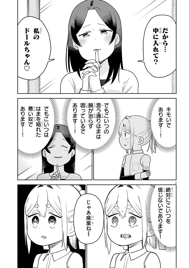 P9