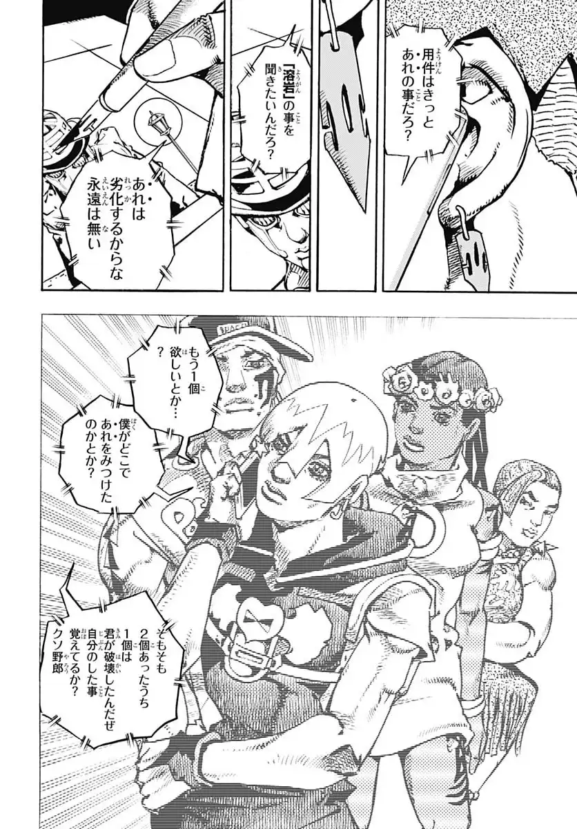 P42