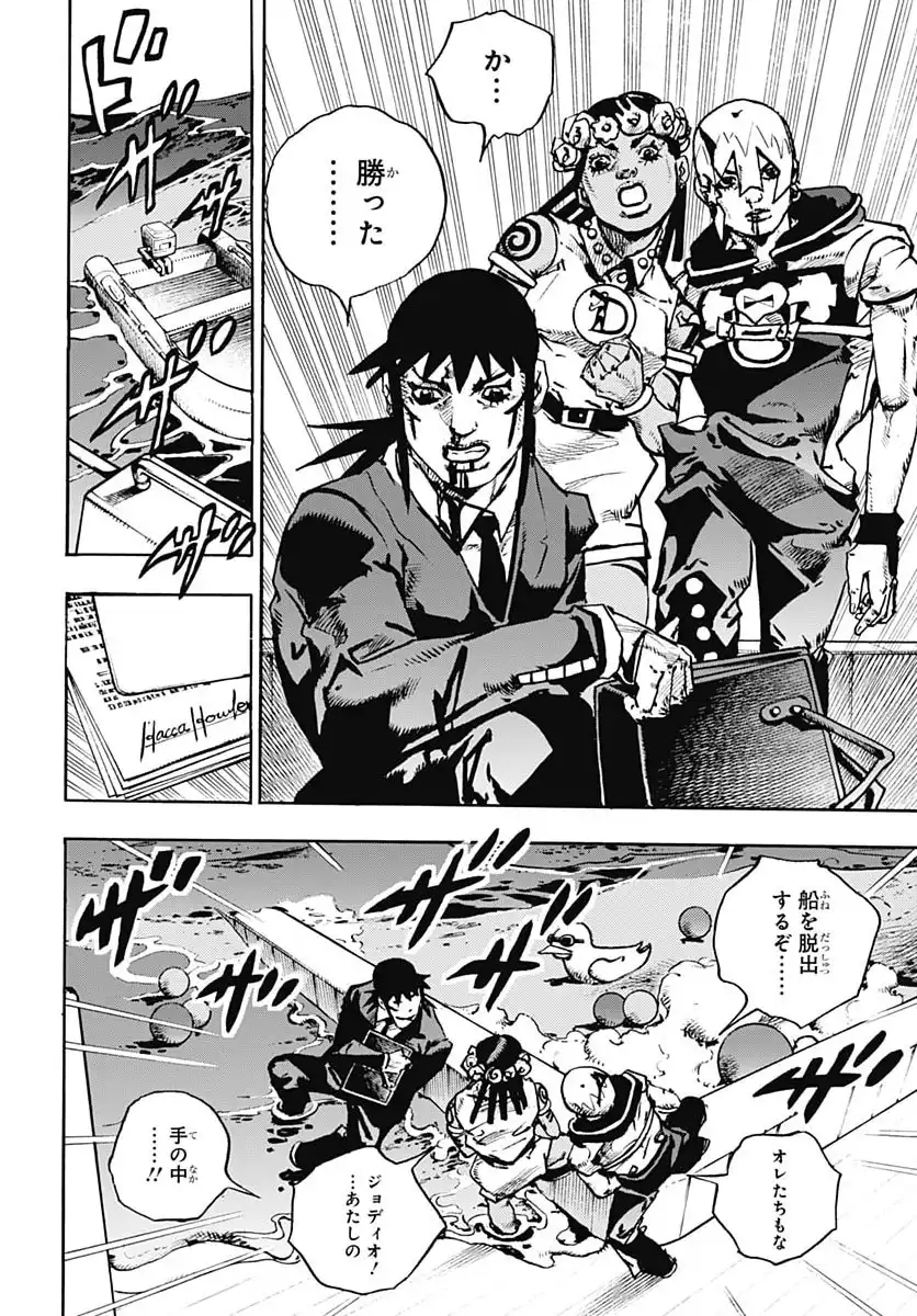P44