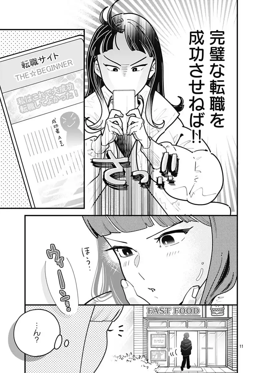 P11