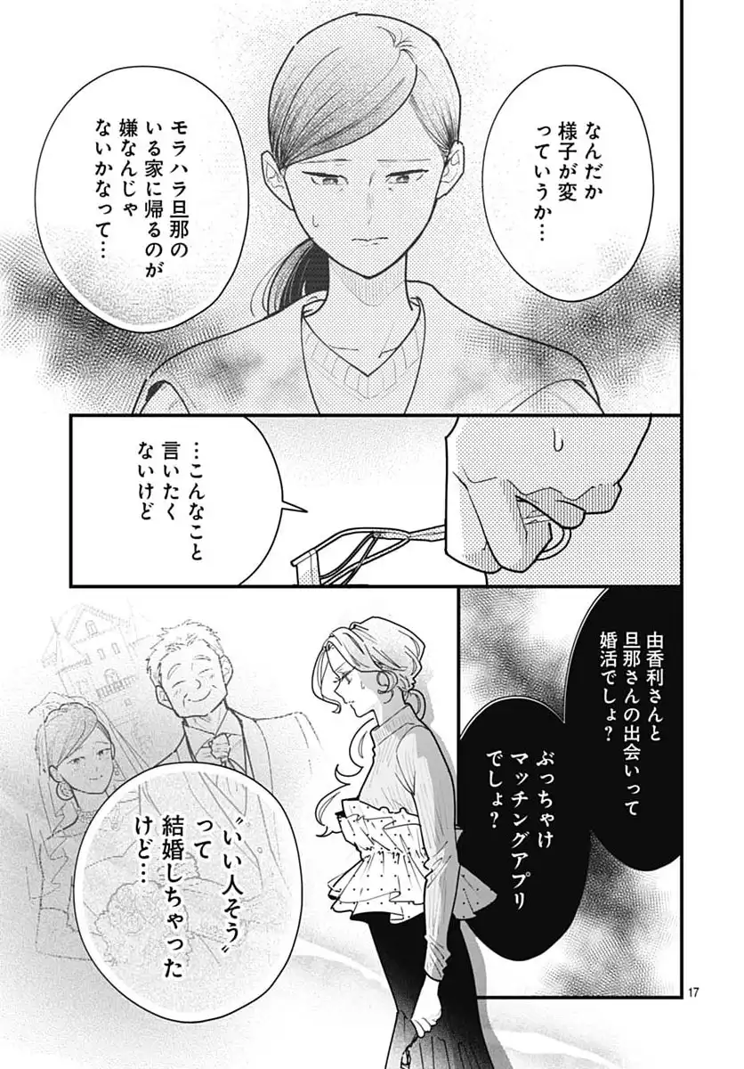 P17
