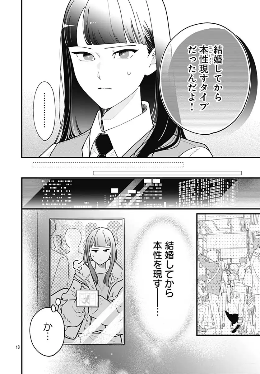 P18