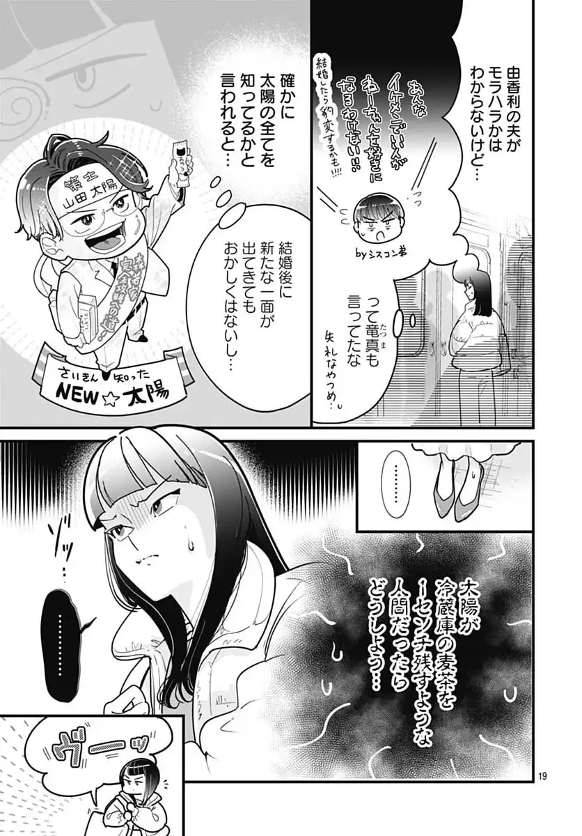 P19