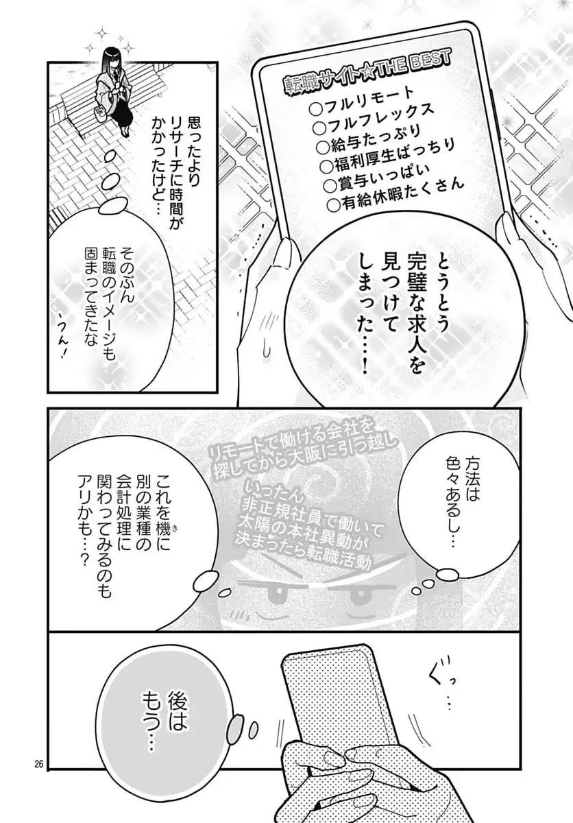 P26