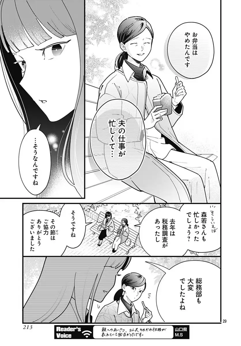 P29