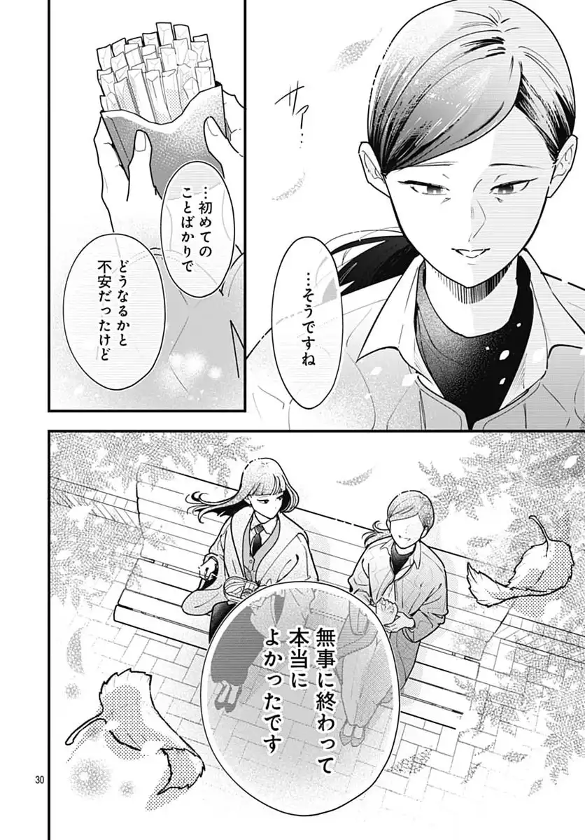 P30