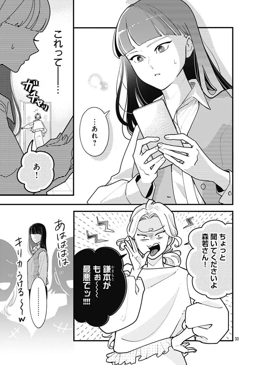 P33