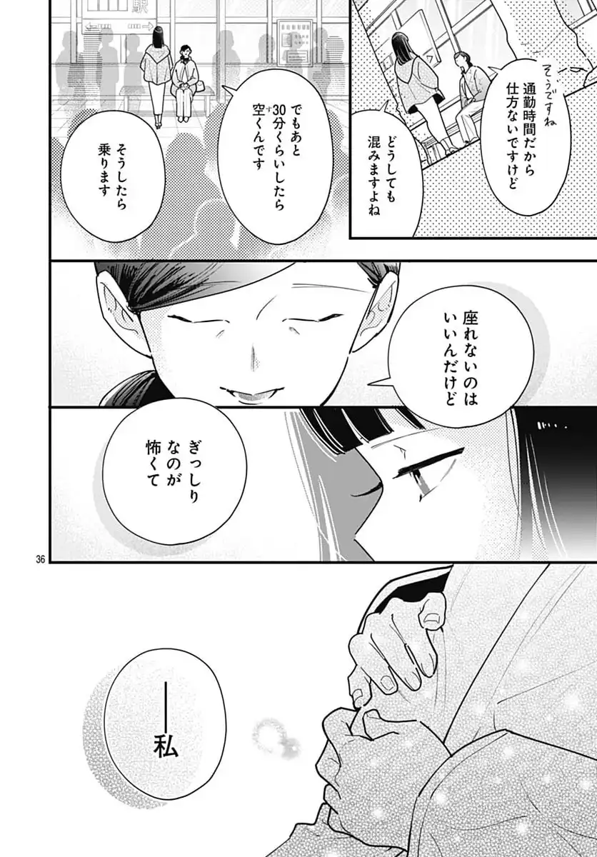 P36