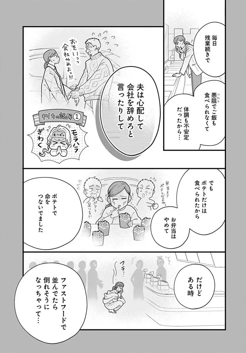 P39