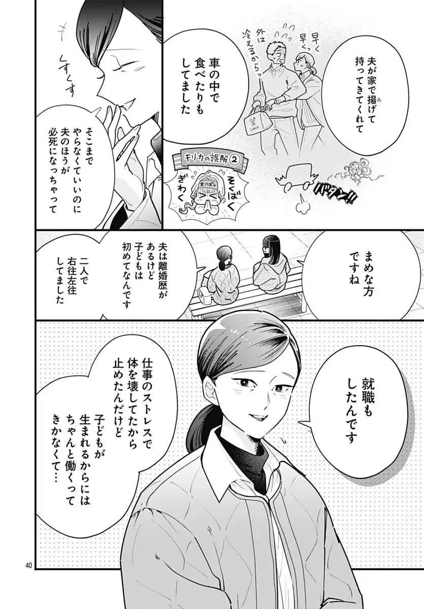 P40
