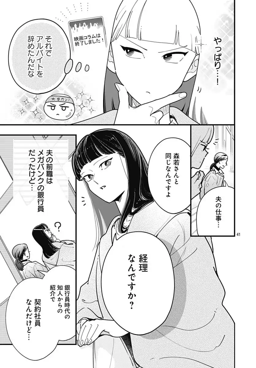 P41