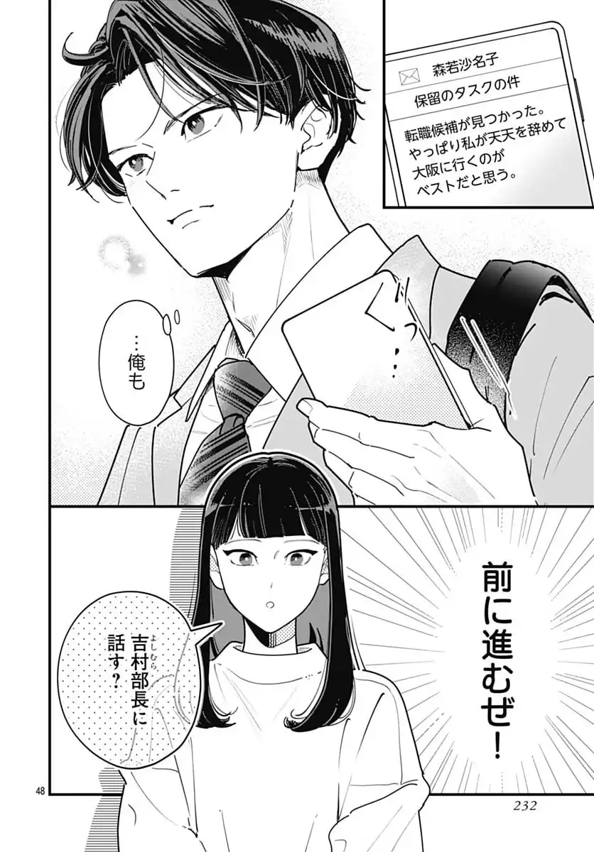 P48