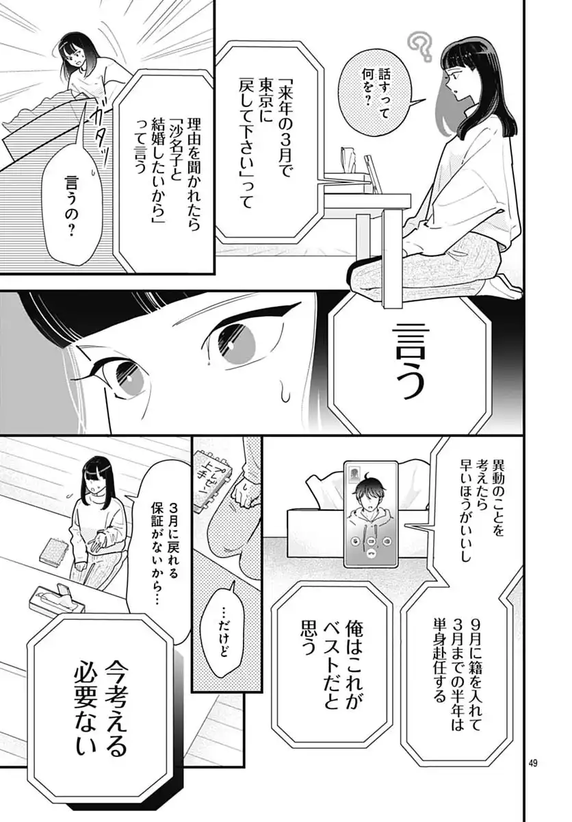 P49