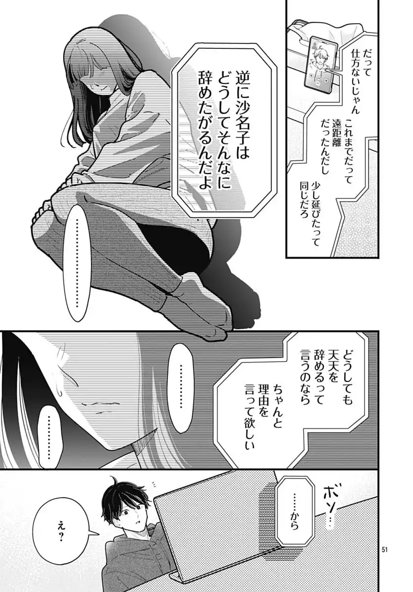 P51