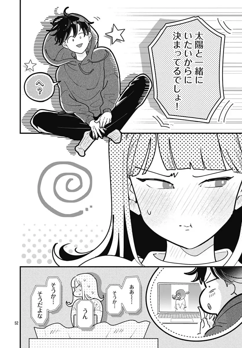 P52