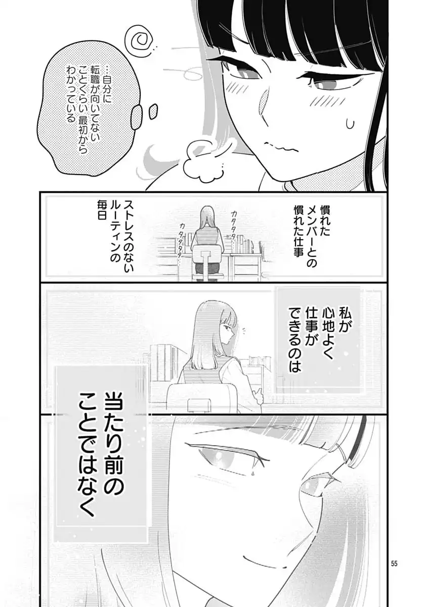 P55