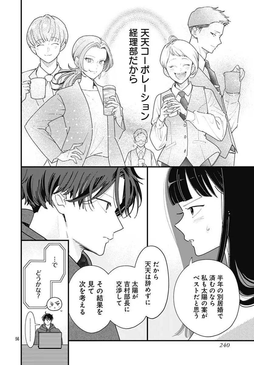 P56
