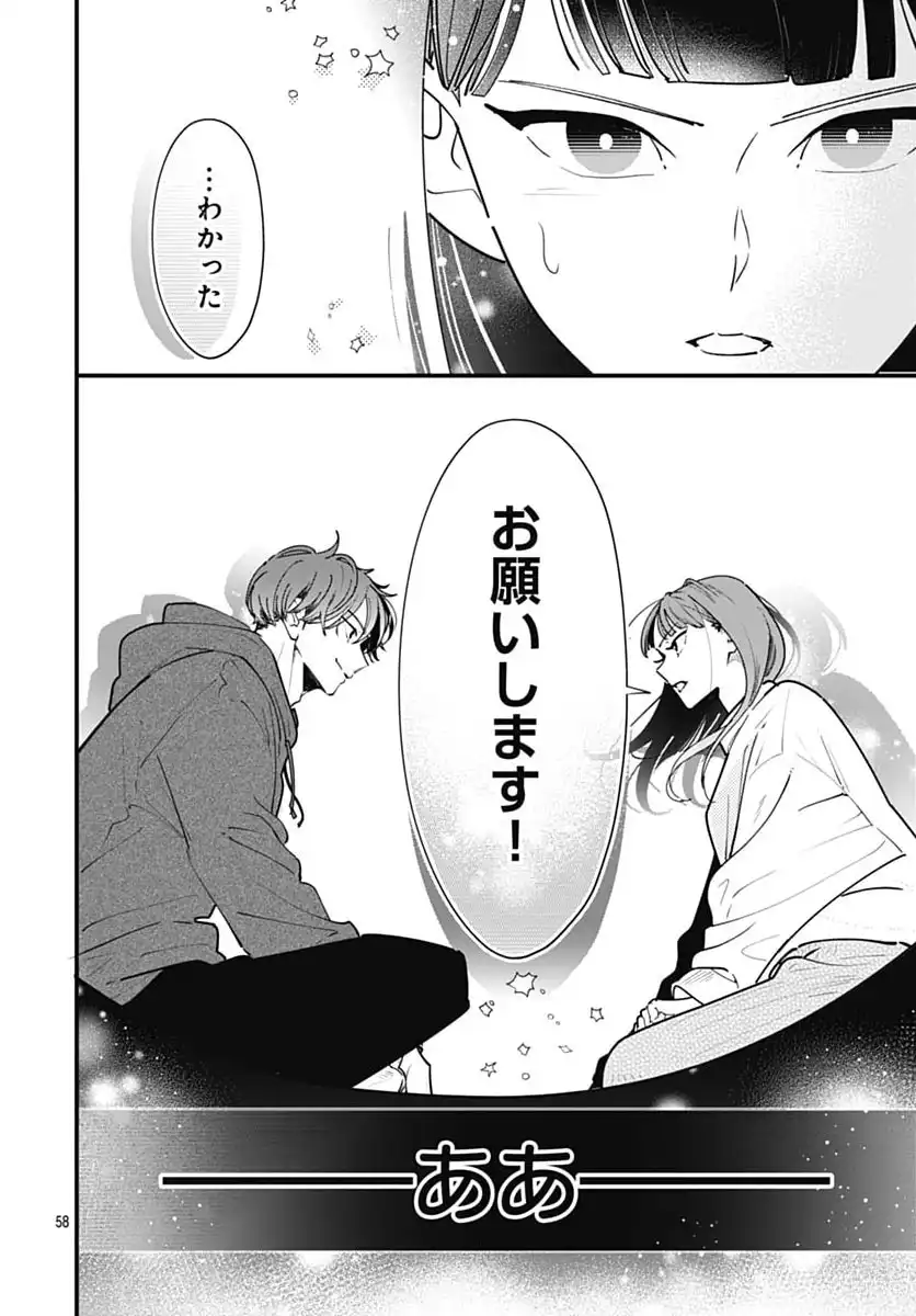 P58