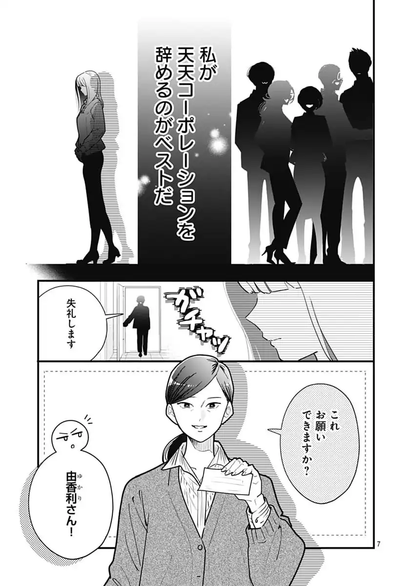 P7
