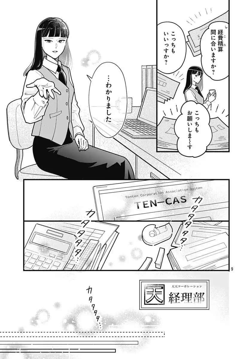 P9