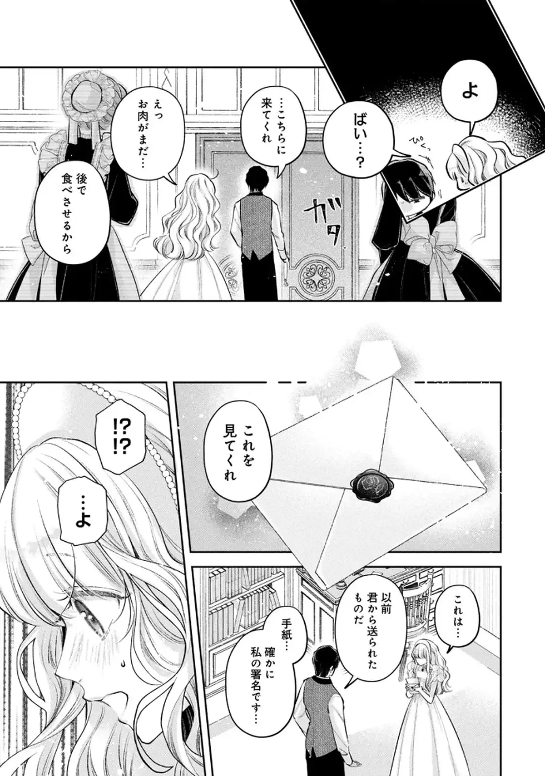 P31