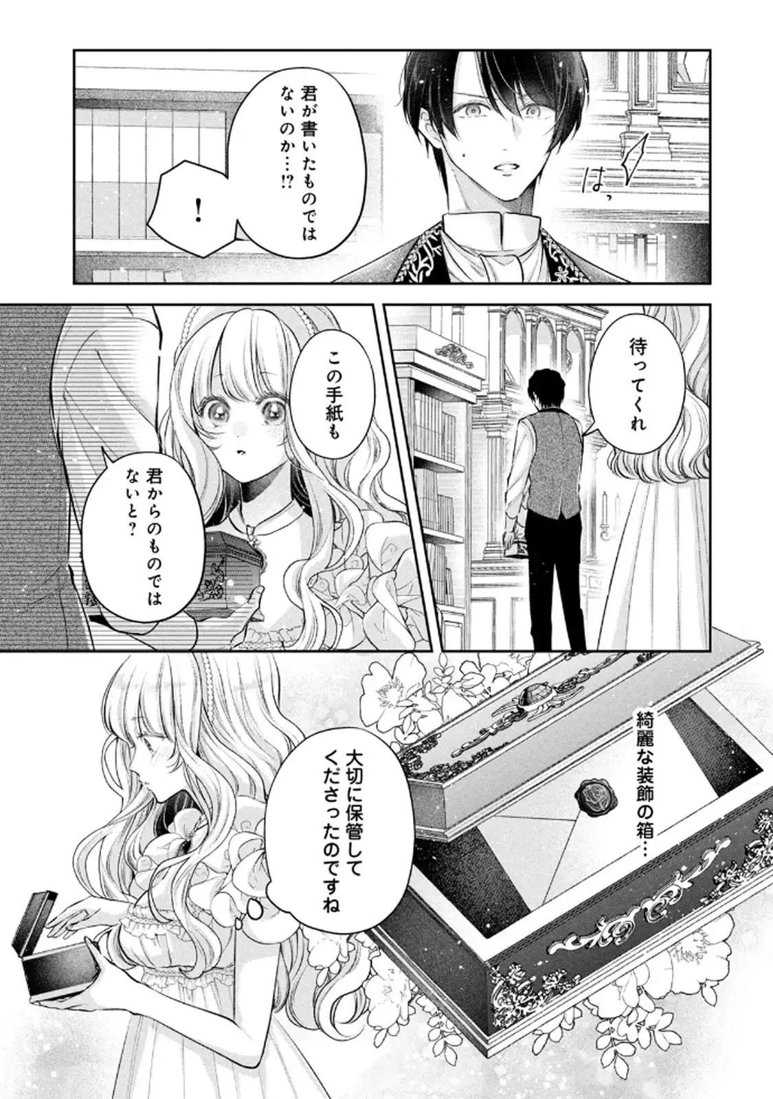 P33