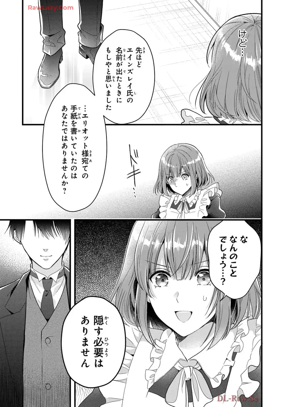 P38