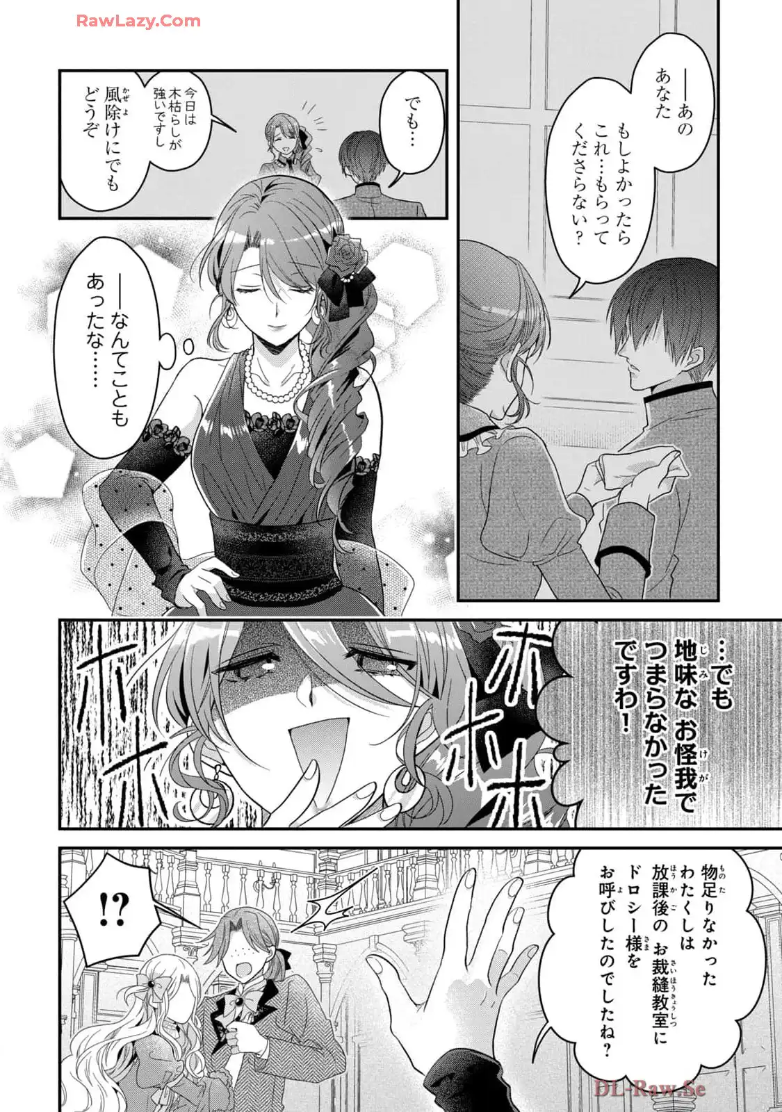 P25