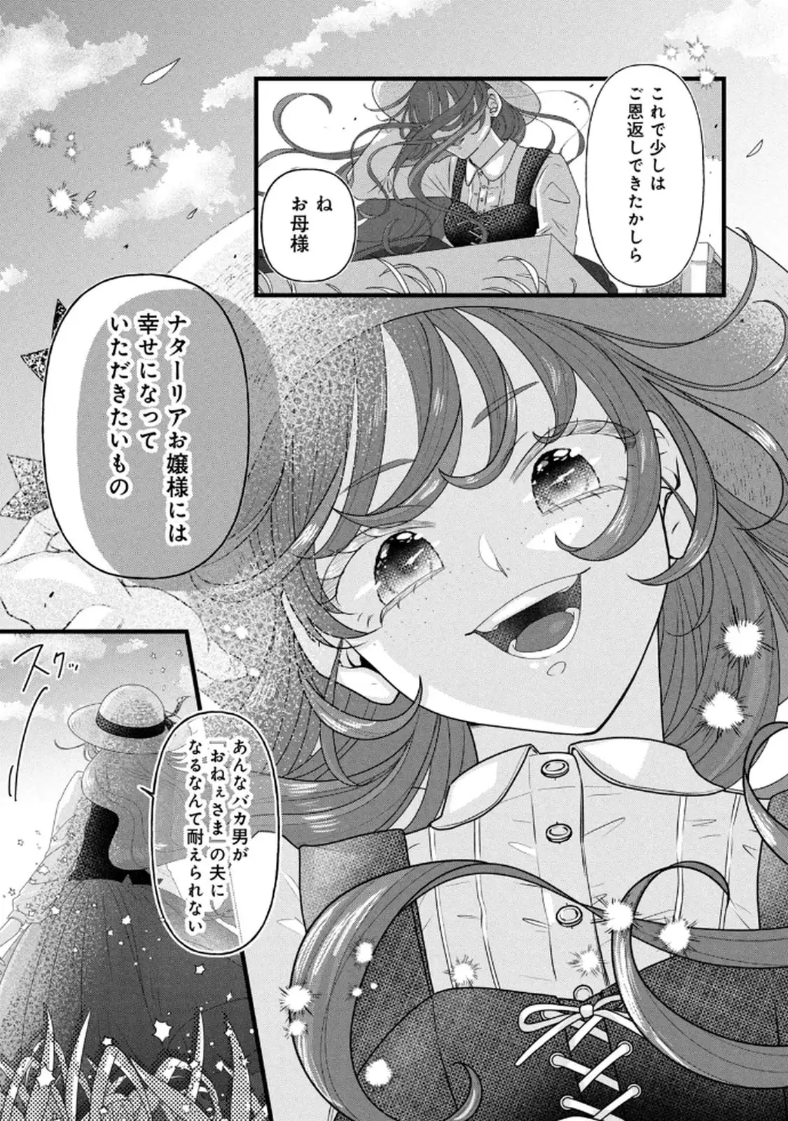 P35