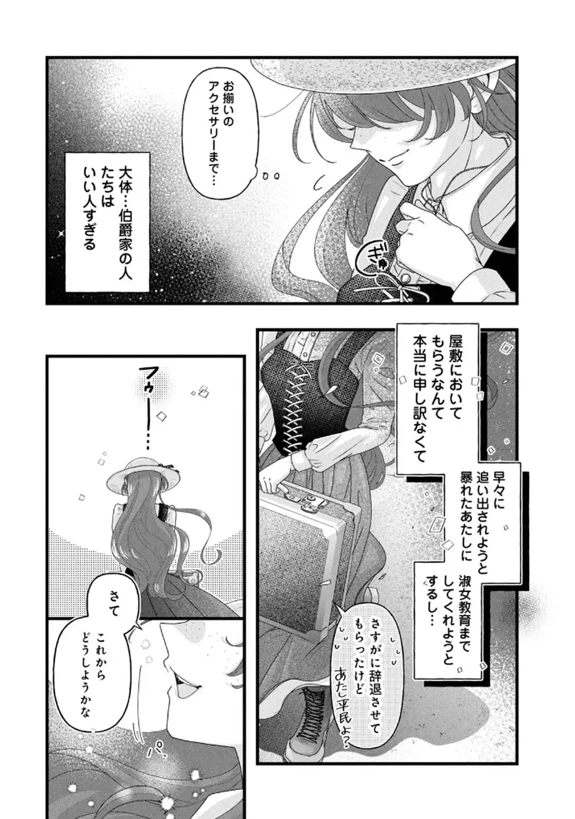 P38