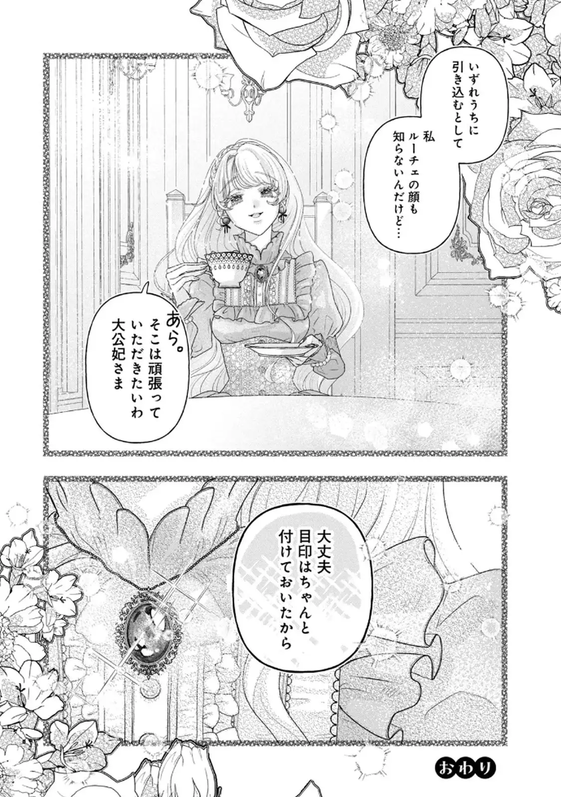 P42