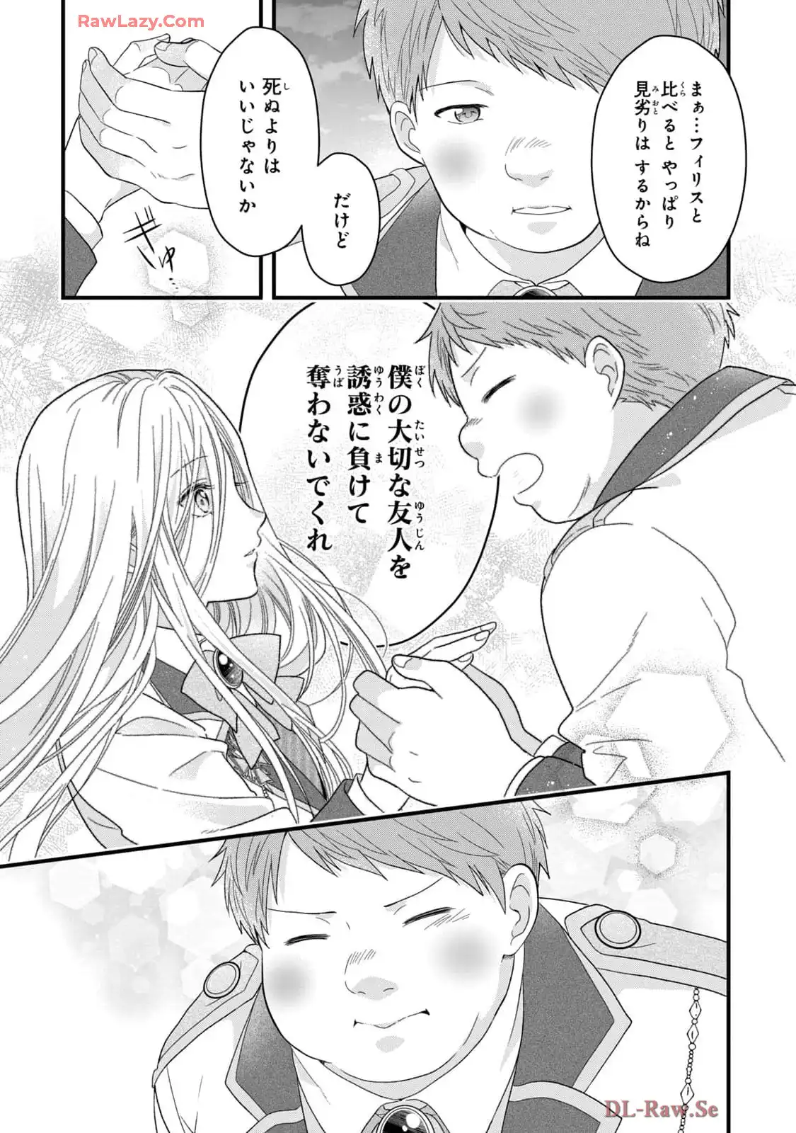 P32