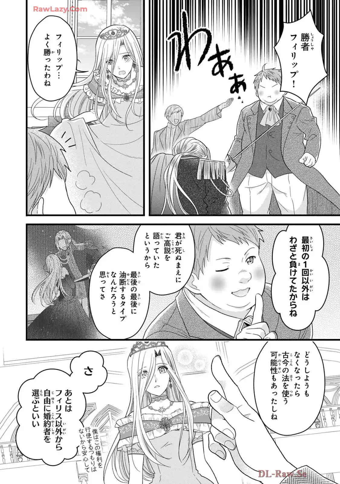 P43