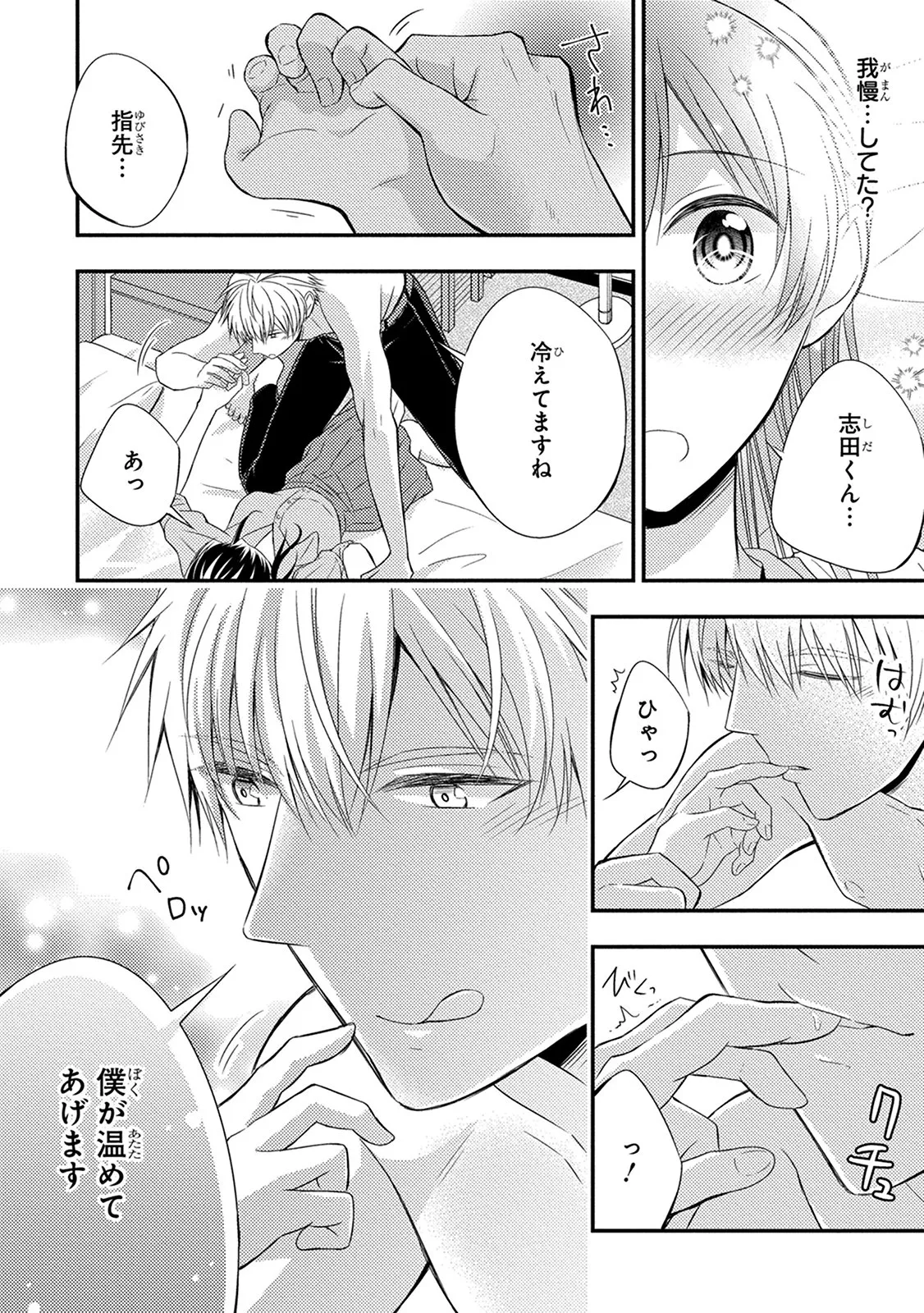 P23