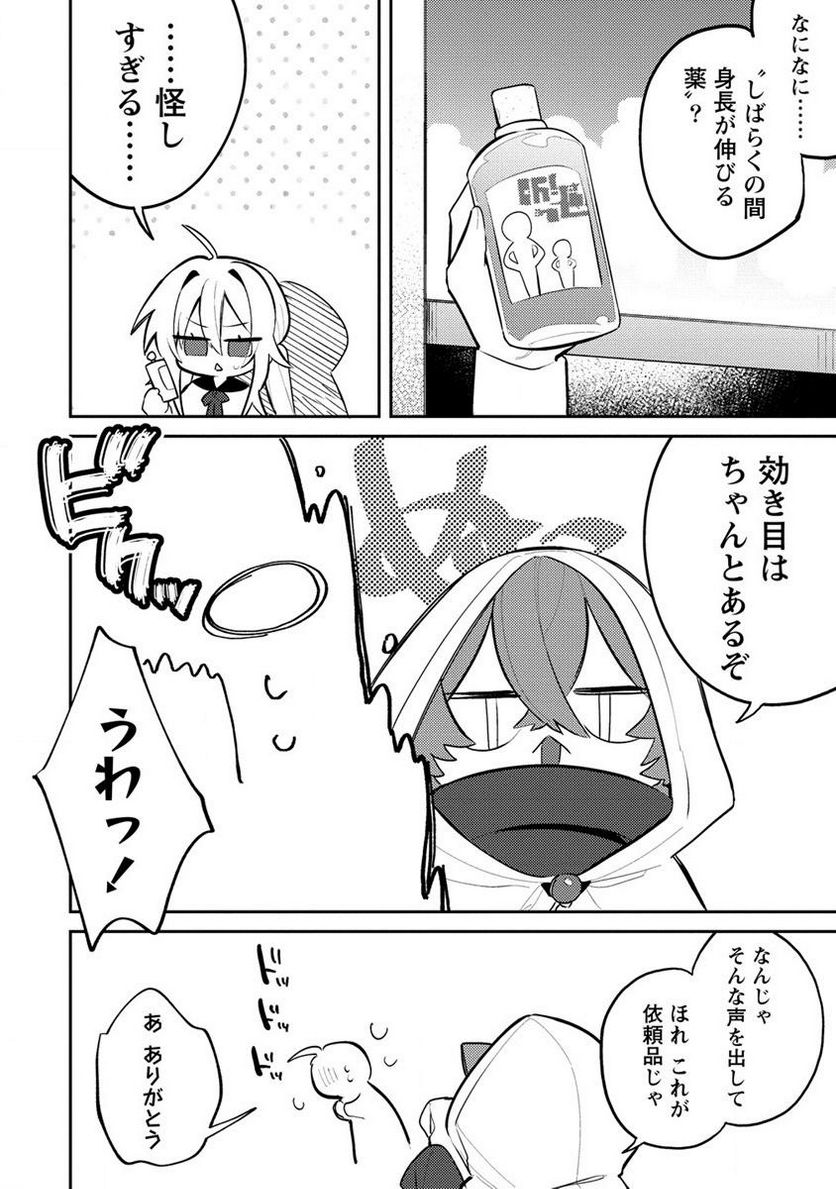 P8