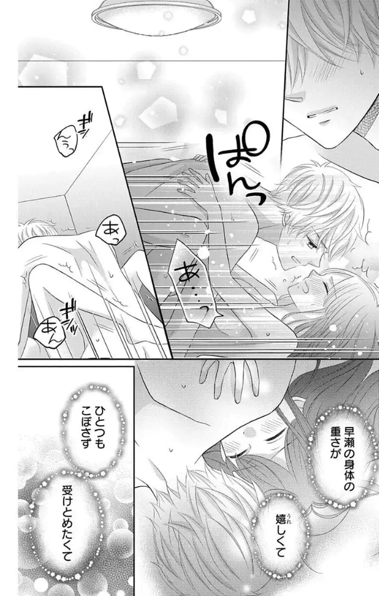 P30